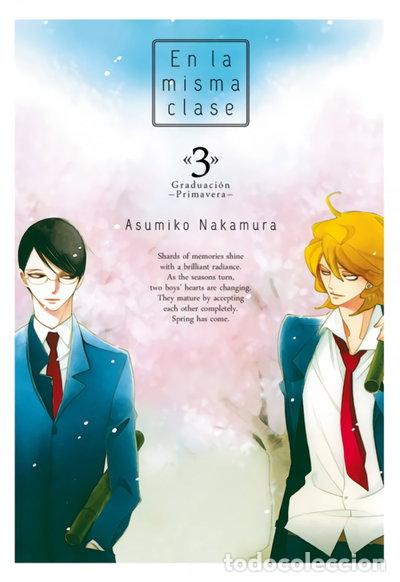 Libros: En la misma clase, vol. 3- 9788416188093
