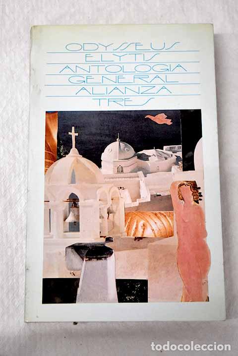Libros: Antolog&iacute;a general: Elytis, Odyss&eacute;as.- Elytis, Odyss&eacute;as