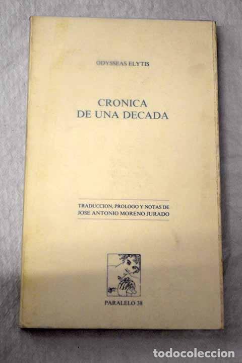 Libros: Cr&oacute;nica de una d&eacute;cada.- Elytis, Odyss&eacute;as