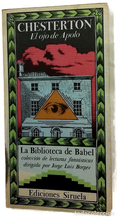 Libros: El Ojo de Apolo - Chesterton, G.K