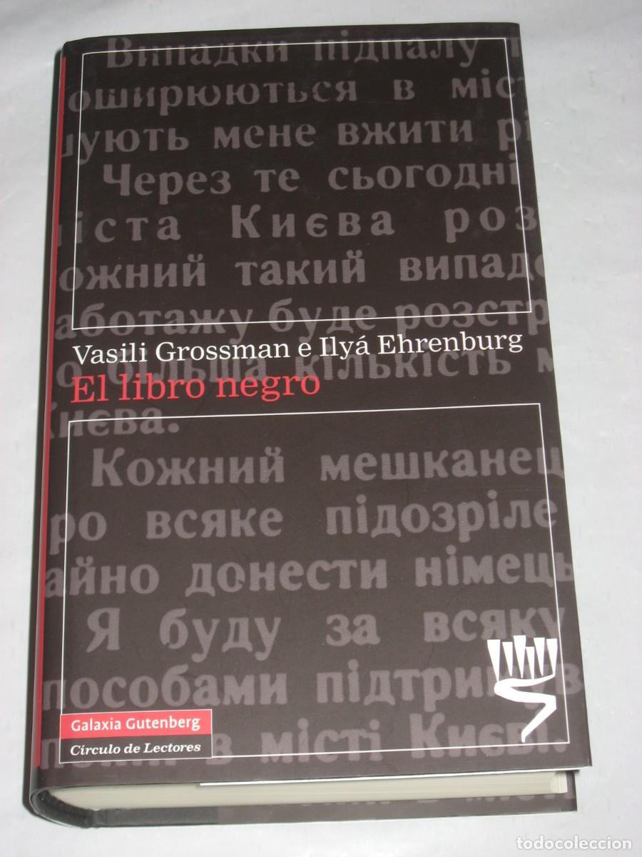 Libros: EL LIBRO NEGRO - Vasili Grossman e Ily&aacute; Ehrenburg