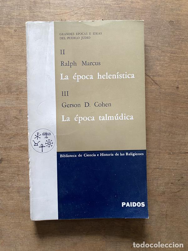 books: La epoca helenistica / La epoca talmudica - Marcus Ralph / Cohen Gerson D.