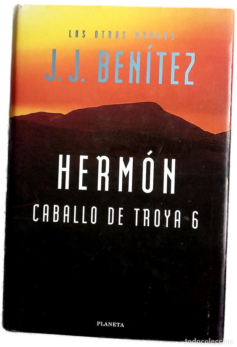 Libros: Herm&oacute;n Caballo de Troya 6