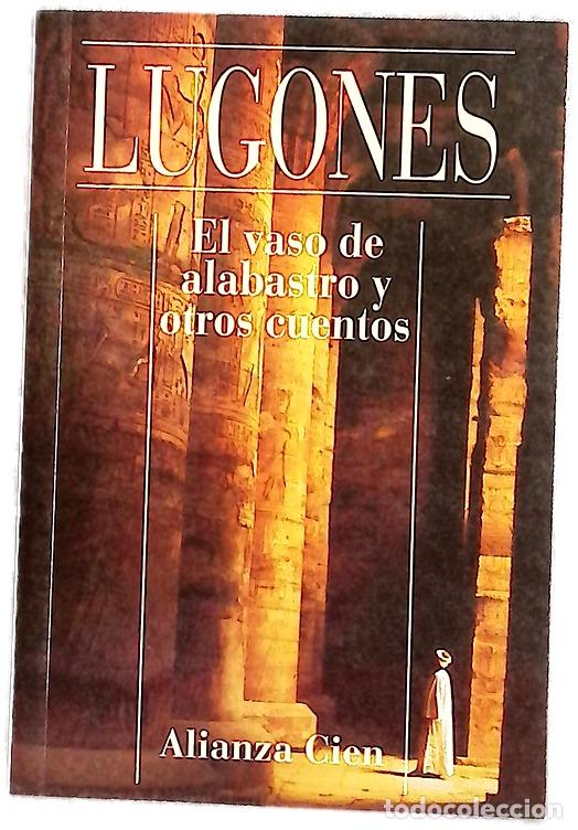 Libros: El vaso de alabastro y otros cuentos