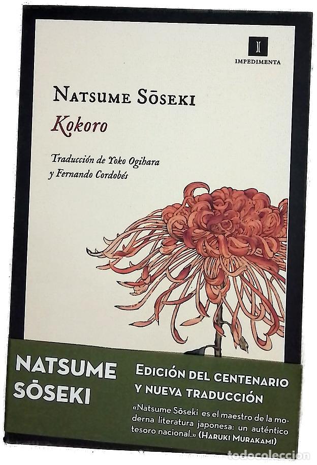 Livros em segunda m&atilde;o: Kokoro - Natsume, Soseki; Ogihara, Yoko; Cordob&eacute;s, Fernando