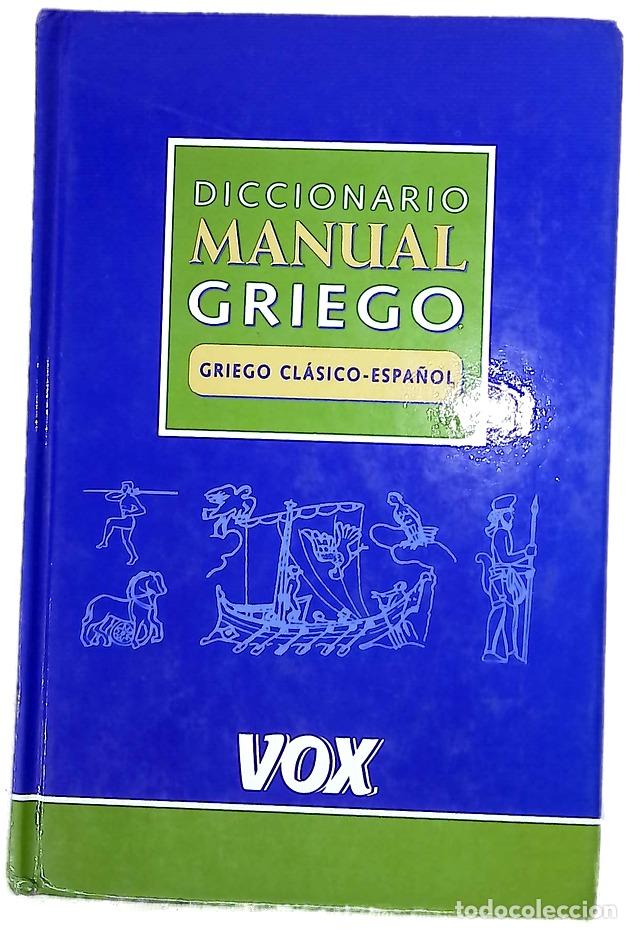 Libros: Diccionario manual griego griego cl&aacute;sico-espa&ntilde;ol