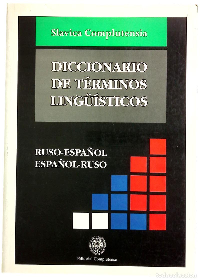 Libri di seconda mano: Diccionario de t&eacute;rminos ling&uuml;&iacute;sticos ruso-espa&ntilde;ol y espa&ntilde;ol-ruso