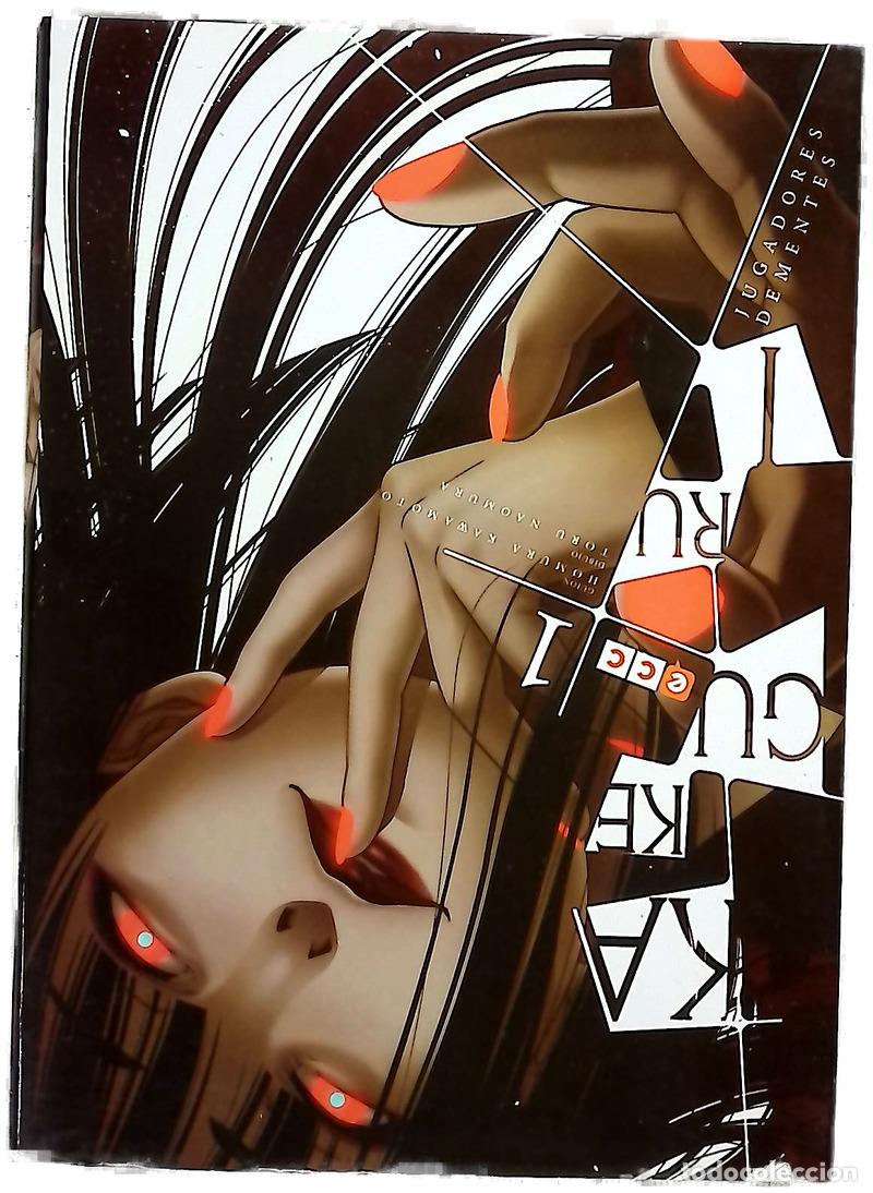 Libros: Kakegurui 1: jugadores dementes