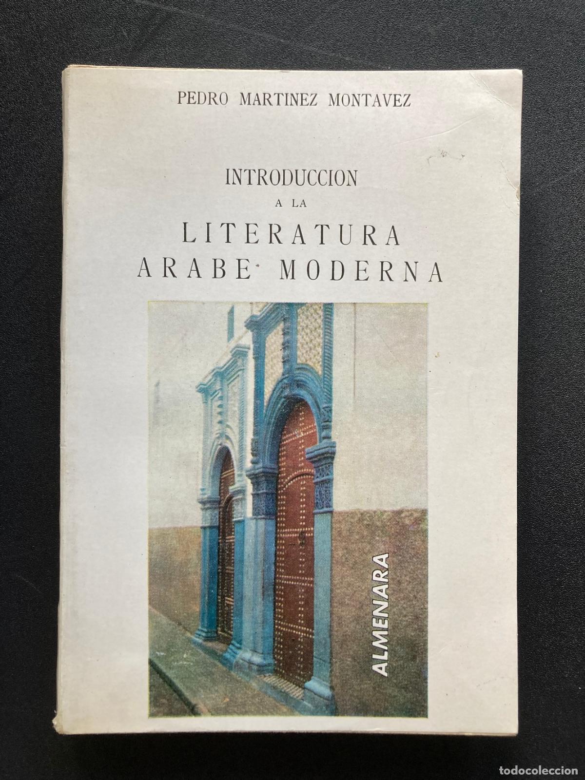 books: Pedro Mart&iacute;nez Mont&aacute;vez - Introduccion a la literatura arabe moderna