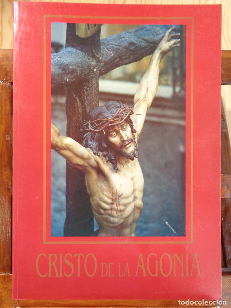 Libros: CRISTO DE LA AGON&Iacute;A (Dedicatoria Aut&oacute;grafa). - JOS&Eacute; MIGUEL CARRETERO ESCRIBANO
