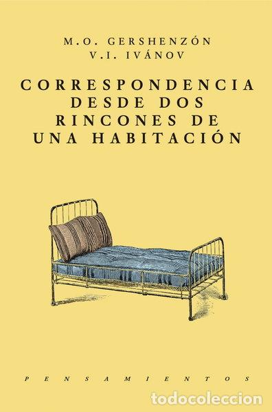 B&uuml;cher: Correspondencia desde dos rincones de una habitaci&oacute;n- 9786079409951