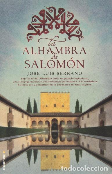 Libros: La Alhambra de Salom&oacute;n- 9788499186504