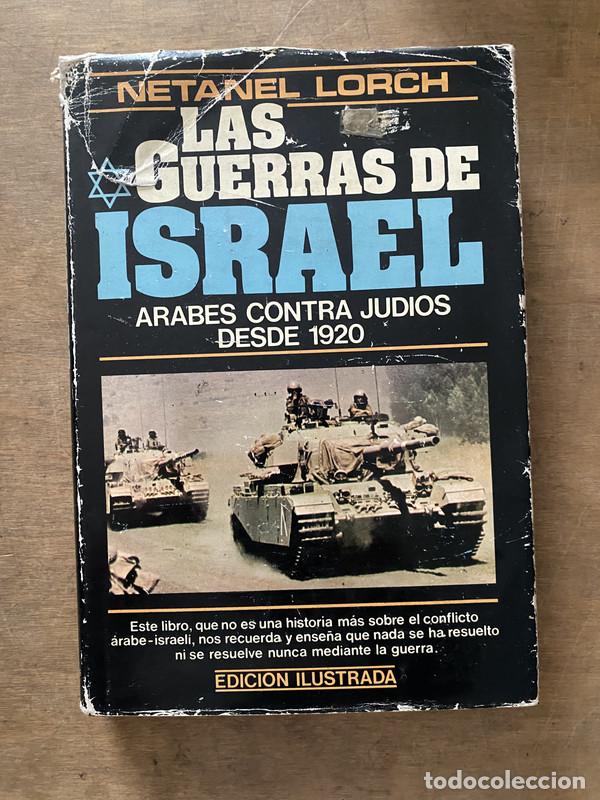 Libros: Las guerras de Israel - Lorch Netanel