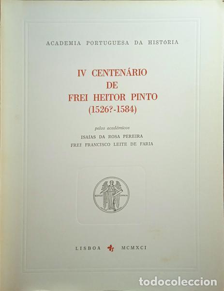 Livres: ROSA PEREIRA. (Isa&iacute;as da) e Francisco Leite de Faria. - IV CENTEN&Aacute;RIO DE FREI HEITOR PINTO (1526?-15