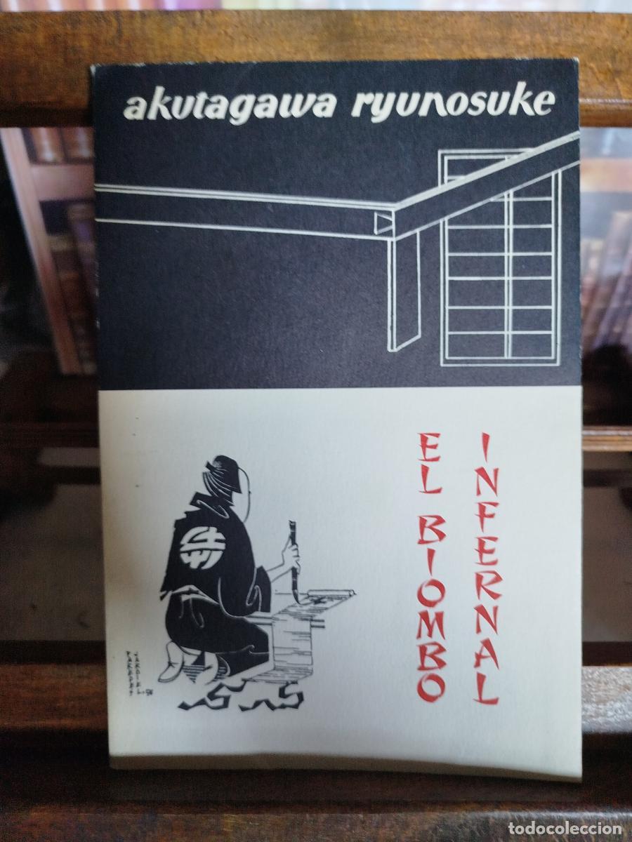 books: El biombo infernal - Akutagawa, Ryunosuke (1892-1927)