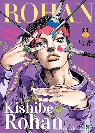 Libros: Asi Hablo Kishibe Rohan 1- 9788418837449