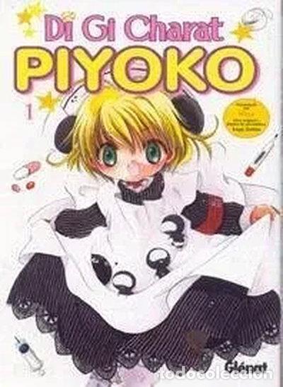 Libros: Di Gi Charat Piyoko 1- 9788484495024