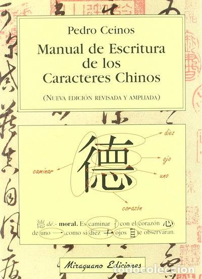 Libros: Manual de escritura de los caracteres chinos- 9788478131730