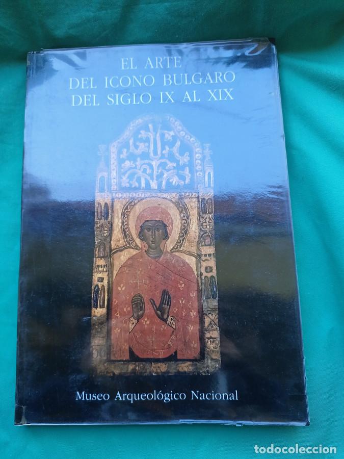 Libros: EL ARTE DEL ICONO BULGARO DEL SIGLO IX AL XIX. - Franco Mata, Angela