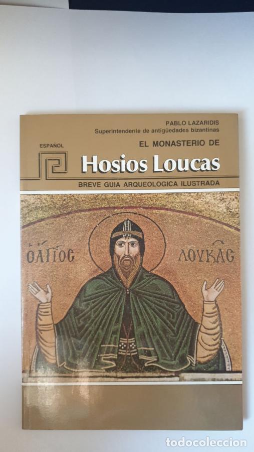 Livres: EL MONASTERIO DE HOSIOS LOUCAS BREVE GUIA ARQUEOLOGIA ILUSTRADA - PABLO LAZARIDIS