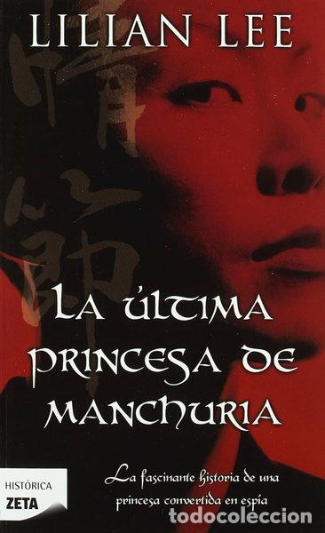 Livres: La &uacute;ltima princesa manchuria- 9788498724493