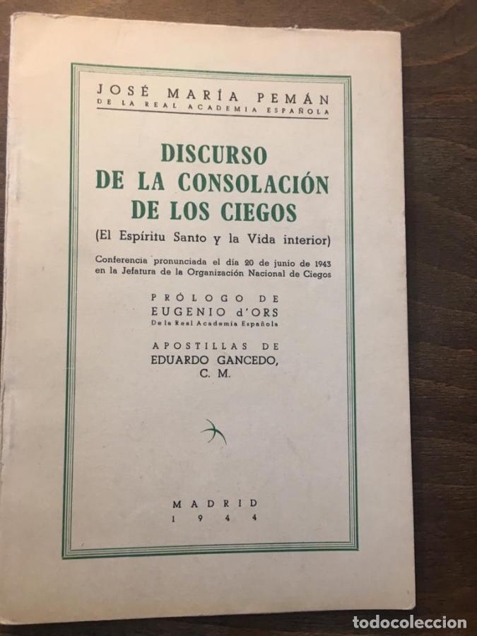 Libros: Discurso de la consolaci&oacute;n de los ciegos (El Esp&iacute;ritu Santo y la vida interior) -