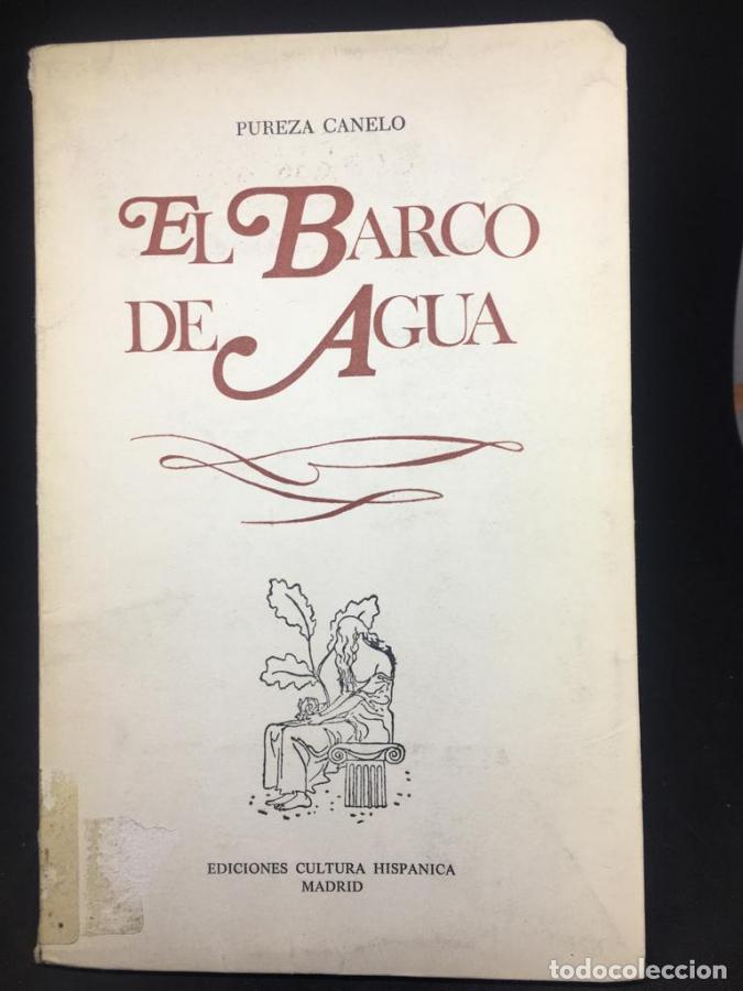 books: El barco de agua - Canelo, Pureza
