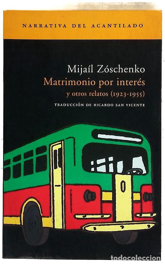 Libros: Matrimonio por inter&eacute;s y otros relatos (1923-1955)