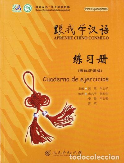 Libri di seconda mano: Aprende chino conmigo. Cuaderno de ejercicios- 9787107220500