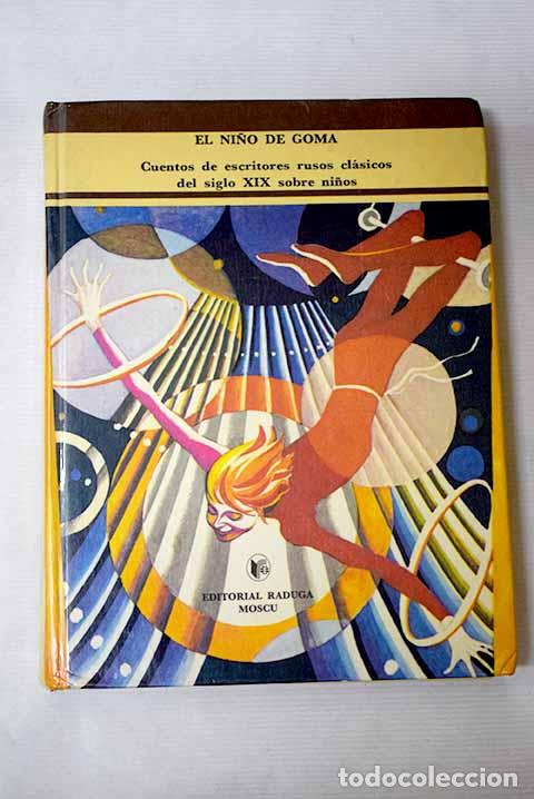 Libros: El ni&ntilde;o de goma: cuentos de escritores rusos cl&aacute;sicos del siglo XIX sobre ni&ntilde;os