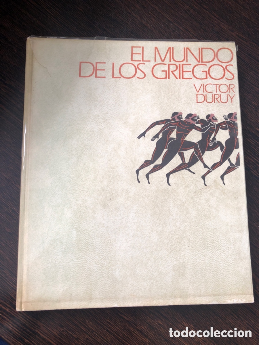 Libros: EL MUNDO DE LOS GRIEGOS VICTOR DURUY CIRCULO DE LECTORES