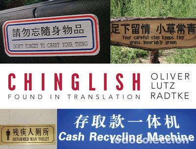 Libros: Chinglish: Found in Translation- 9781423603351