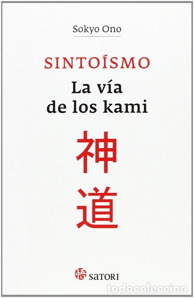 Libros: Sinto&iacute;smo. La v&iacute;a de los kami- 9788494192081
