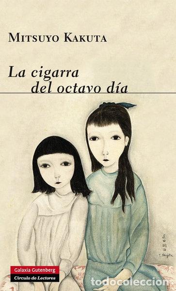 Libros: La cigarra del octavo d&iacute;a- 9788416072446