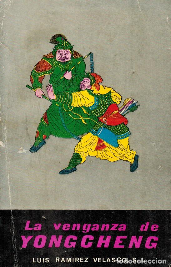 Libri di seconda mano: RAM&Iacute;REZ VELASCO, Luis. La venganza de Yongcheng