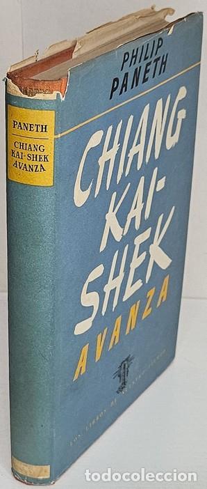 Libri di seconda mano: PANETH, Philip. Chiang Kai-Shek avanza
