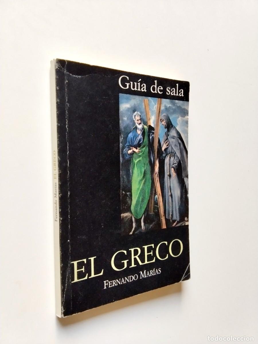 Fernando Mar&iacute;as - El Greco. Gu&iacute;a de sala