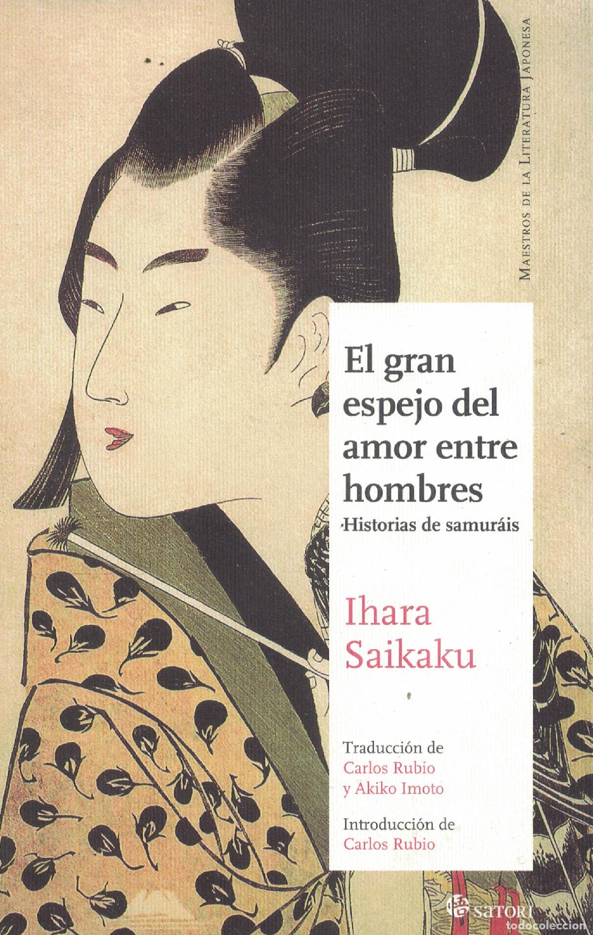 Libros: El gran espejo del amor entre hombres &laquo;Historias de samur&aacute;is&raquo; - Saikaku Ihara