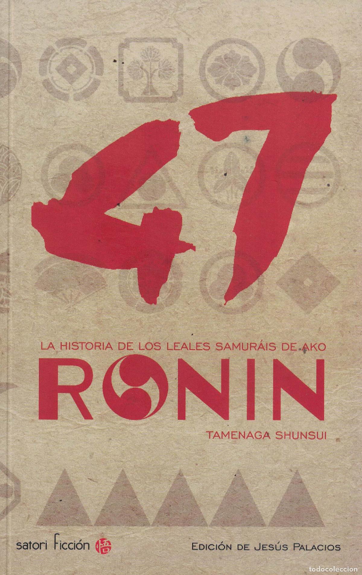Libros: 47 ronin &laquo;La historia de los leales samur&aacute;is de Ako&raquo; - Tamenaga Shunsui