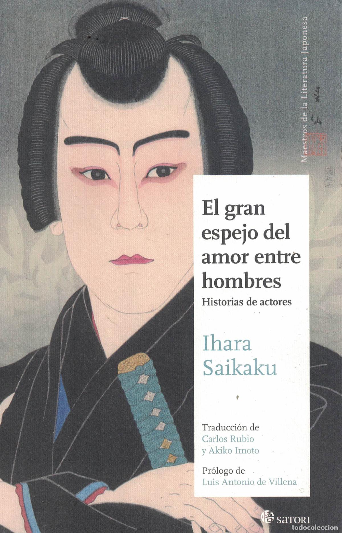 Libros: El gran espejo del amor entre hombres &laquo;Historias de actores&raquo; - Ihara Saikaku