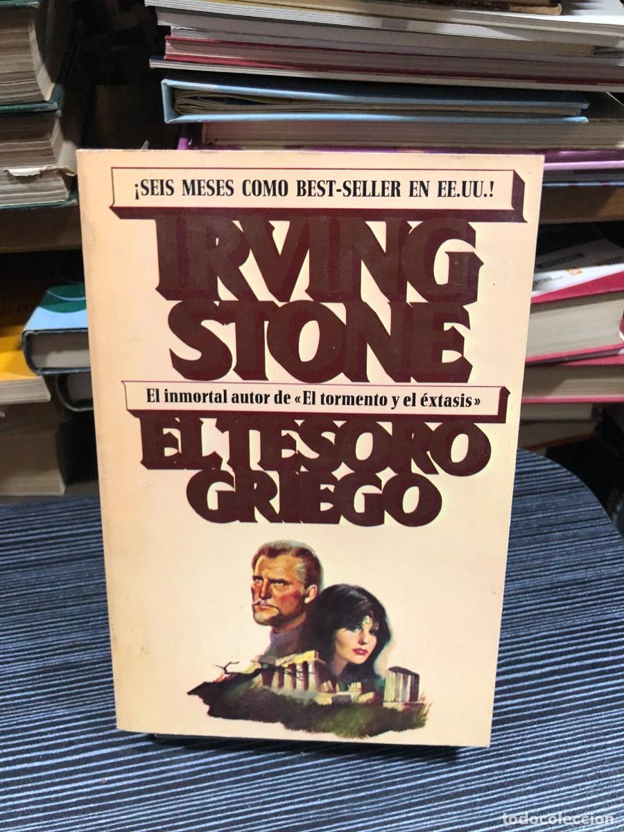 Libros: El tesoro griego Irving Stone