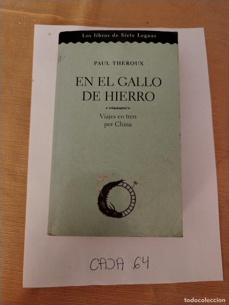 books: Libro en el gallo de hierro, Paul theroux