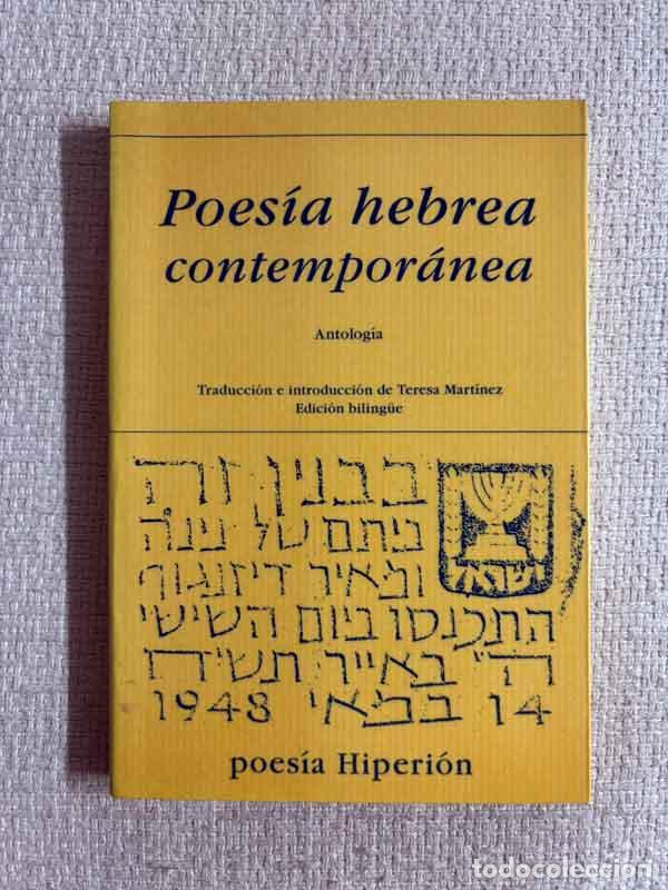 Livros em segunda m&atilde;o: Poes&iacute;a hebrea contempor&aacute;nea. Antolog&iacute;a - Teresa Mart&iacute;nez (ed.)