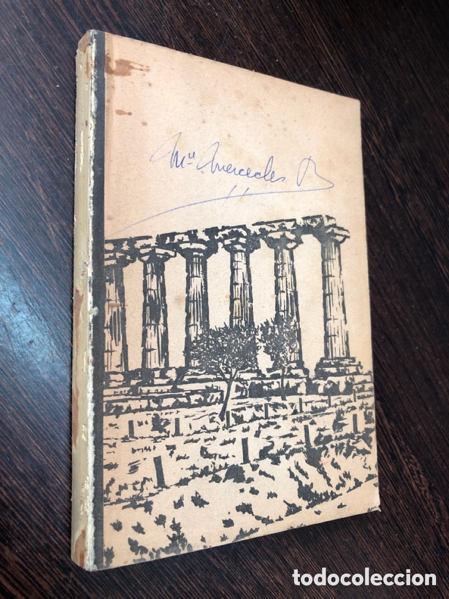 Libros: LA BUSCA PIO BAROJA PROLOGO DE JULIO CARO BAROJA SALVAT EDITORES 1969
