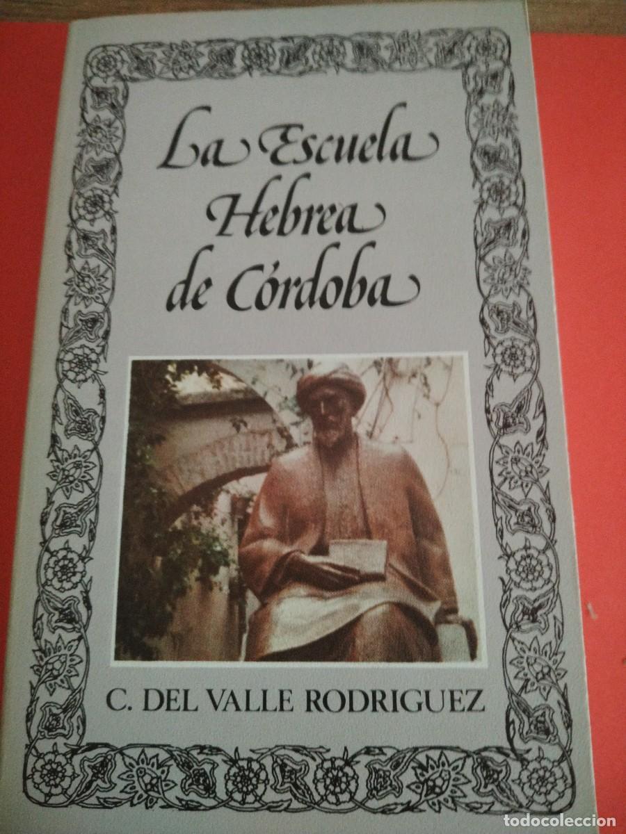 Libros: EDITORA NACIONAL - LA ESCUELA HEBREA DE CORDOBA