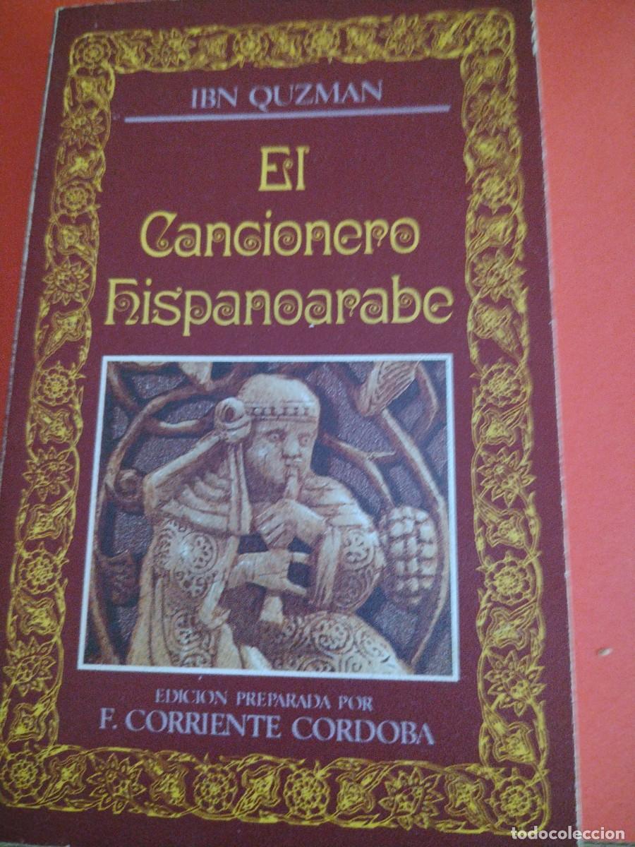 Libros: EDITORA NACIONAL - EL CANCIONERO HISPANOARABE
