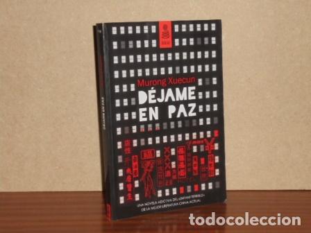 B&uuml;cher: D&Eacute;JAME EN PAZ - Xuecun, Murong