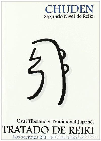 Libros: Chuden - Segundo Nivel de Reiki- 9788496707818