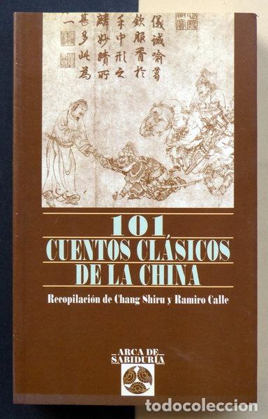 Libros: 101 cuentos cl&aacute;sicos de la China- 9788441401150
