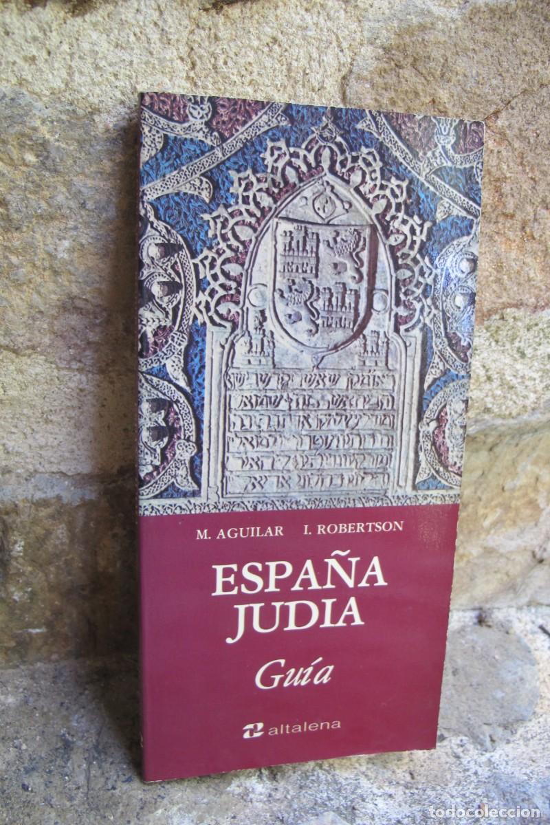 Livres: ESPA&Ntilde;A JUDIA GUIA. M. AGUILAR, I. ROBERTSON